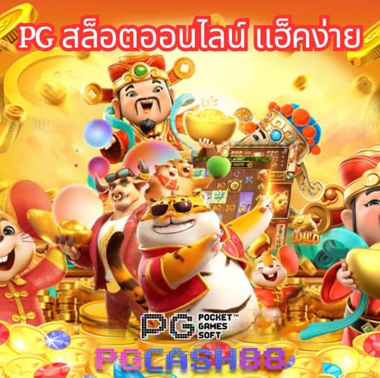 slot bkk
